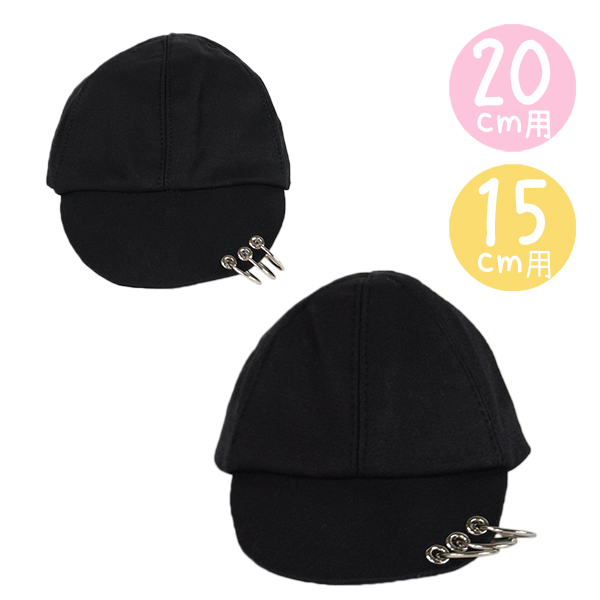 リングキャップ　20cmの画像