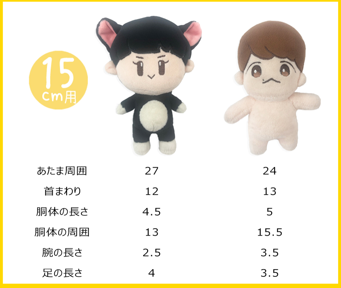 ボンボンビーニー＆ニットセット❄　10cm/15cm兼用の画像