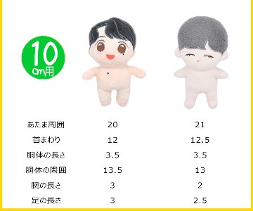 ボンボンビーニー＆ニットセット❄　10cm/15cm兼用の画像