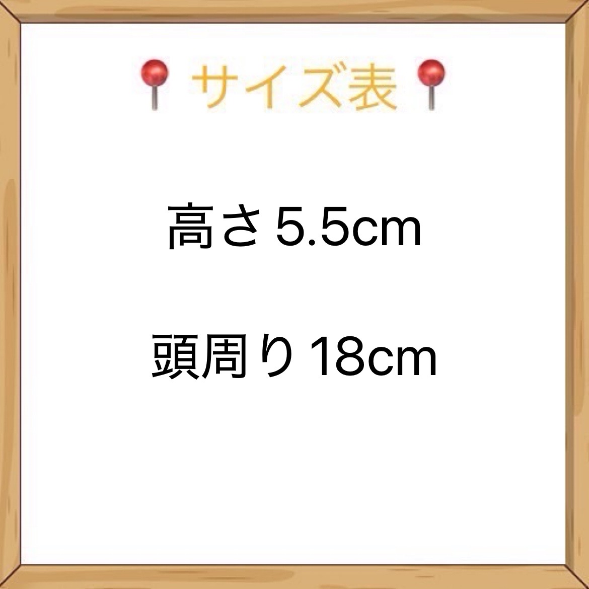 ニットビーニー🐻10cmの画像