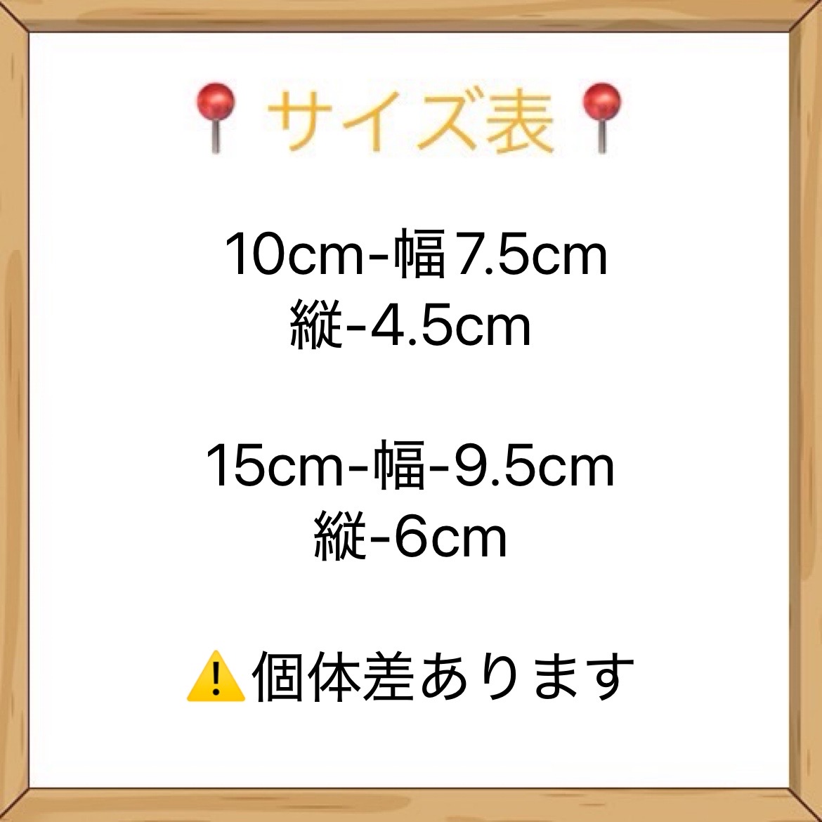 フード付きダウンコート　10cm/15cmの画像