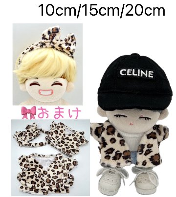 レオパード柄カーディガン10cm/15cm/20cmの画像