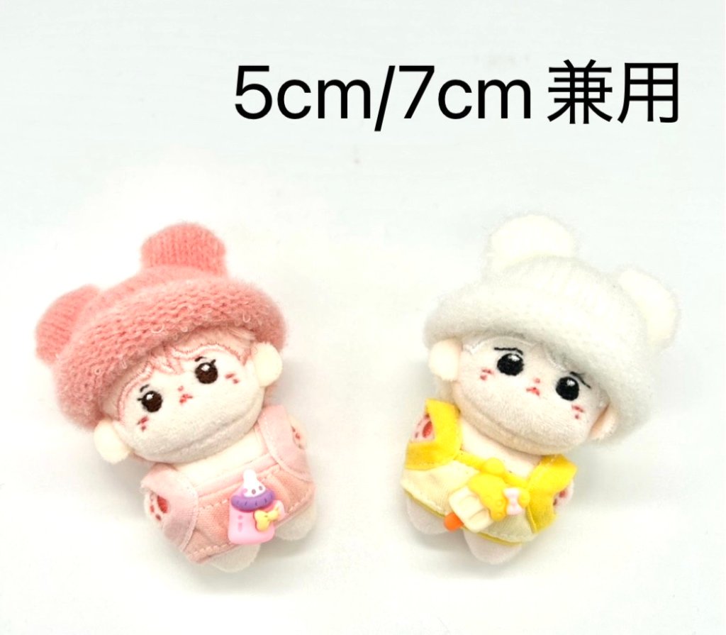 キャンディトップス♡5cm/7cm兼用の画像