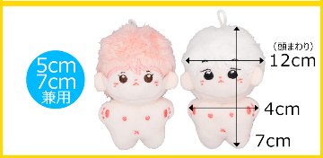 キャンディトップス♡5cm/7cm兼用の画像