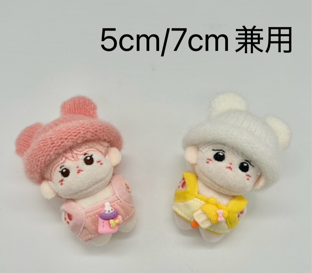 ビーニー🐻5cm/7cm兼用の画像