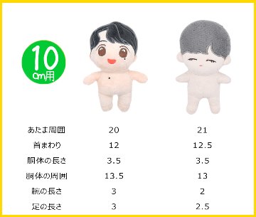 ジップアップフーディ＆パンツ　10cmの画像