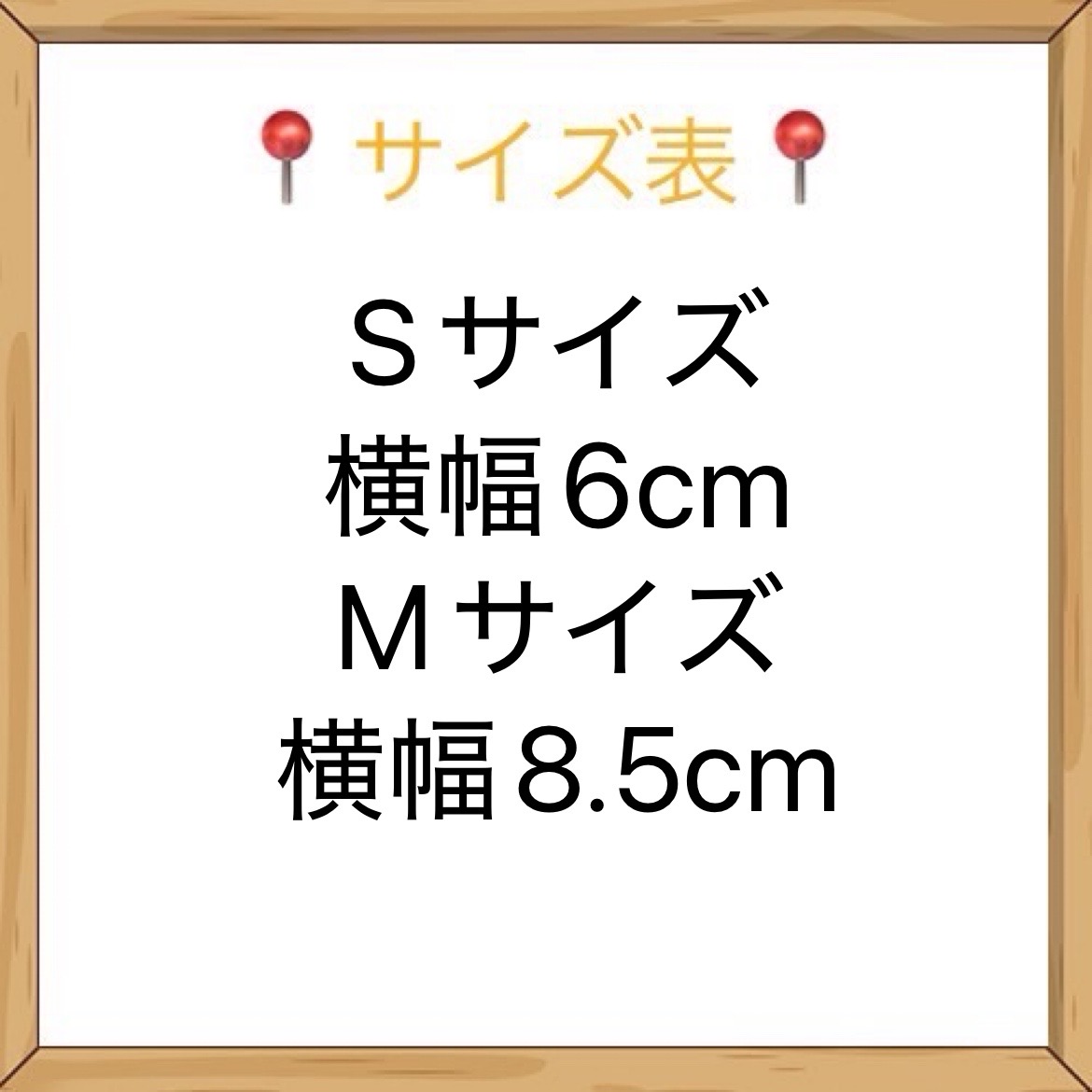 ゴーグル😎　S/Mの画像