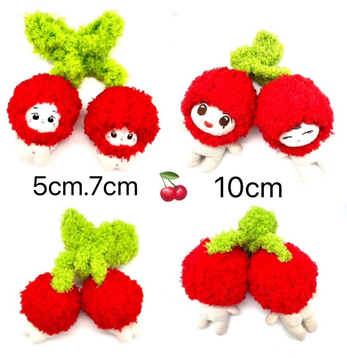 ふたご🍒　5cm.7cm兼用/10cmの画像