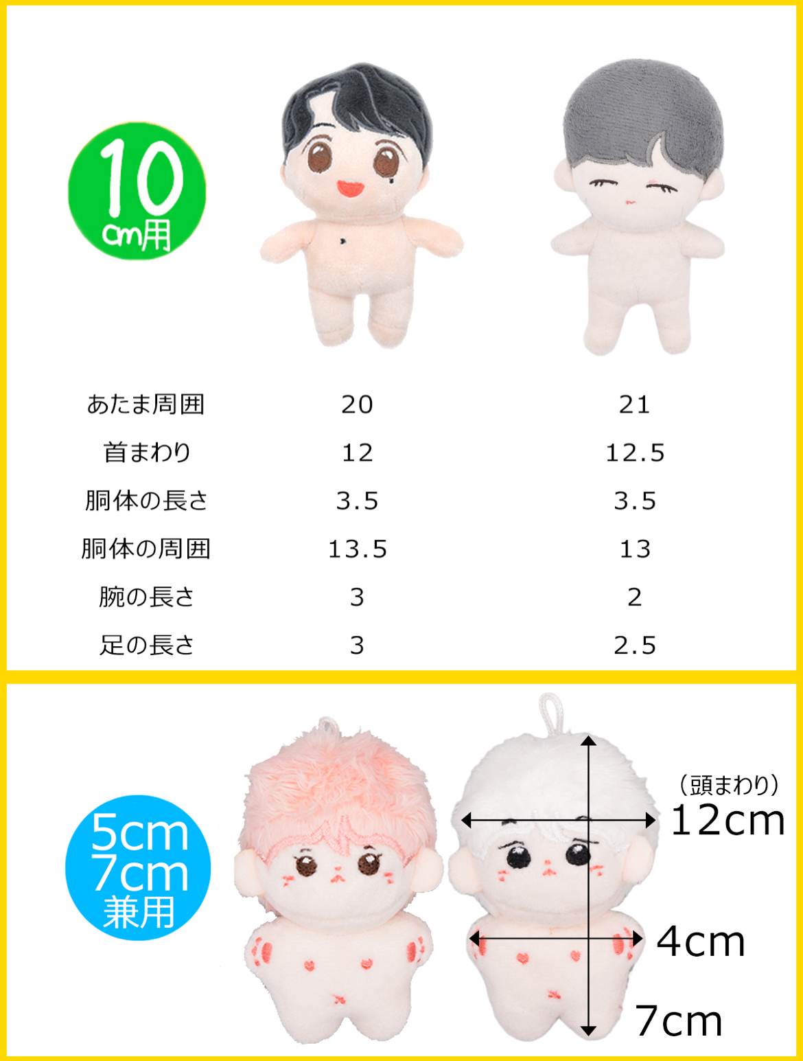 ふたご🍒　5cm.7cm兼用/10cmの画像