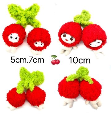 ふたご🍒　5cm.7cm兼用/10cmの画像