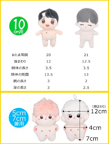 ふたご🍒　5cm.7cm兼用/10cmの画像