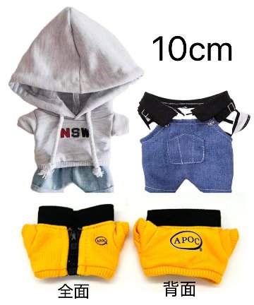 セットアップ＆アウター【JK】10cmの画像