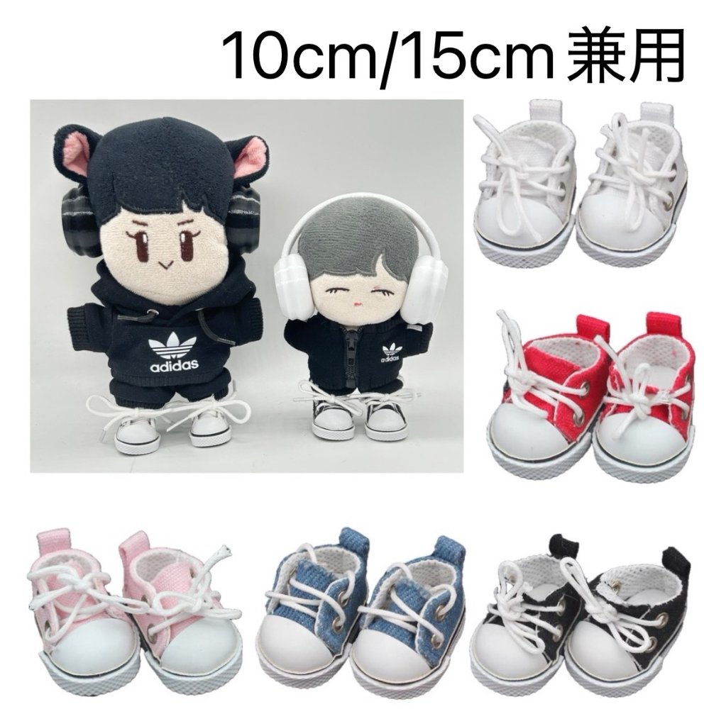 スニーカー紐タイプ　10cm/15cm兼用の画像