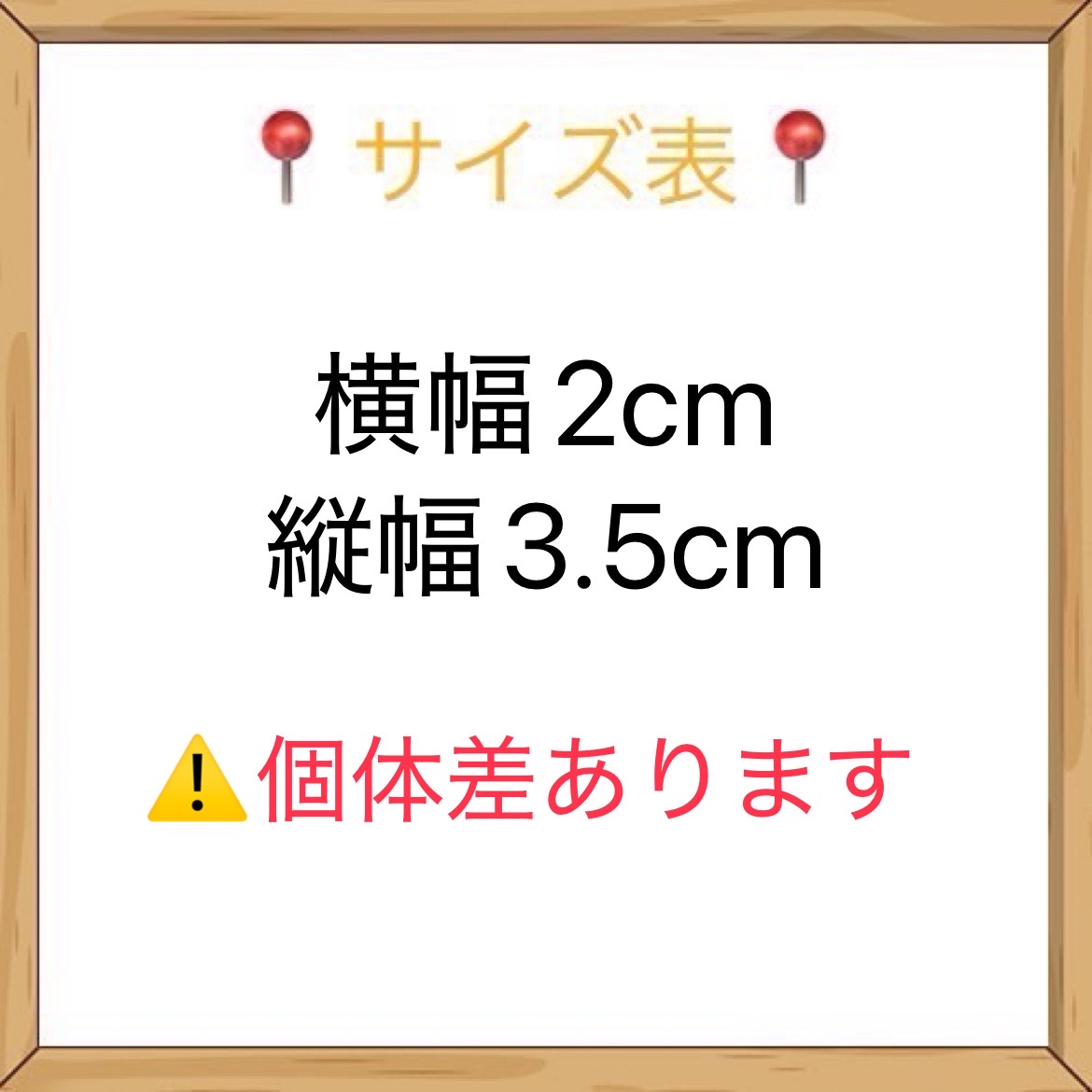 スニーカー紐タイプ　10cm/15cm兼用の画像