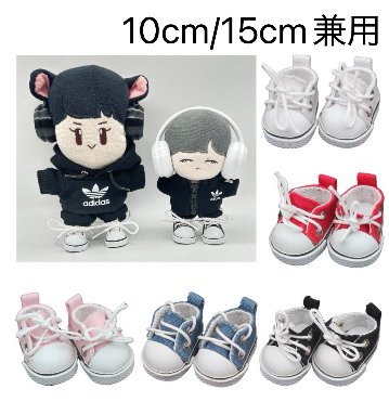 スニーカー紐タイプ　10cm/15cm兼用の画像