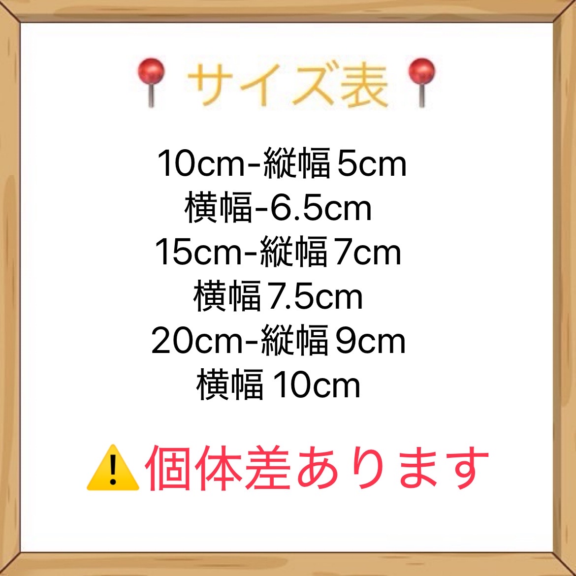 【在庫販売】ブラックカーディガン🌼　10cm/15cm/20cmの画像