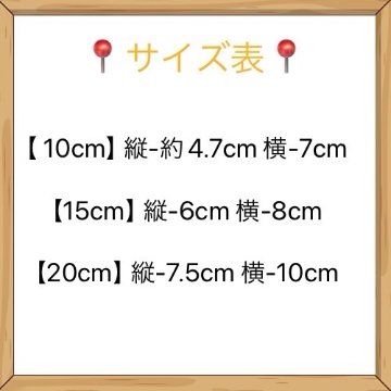 【予約】TシャツCE　10cm/15cm/20cmの画像