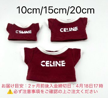 【予約】TシャツCE　10cm/15cm/20cmの画像