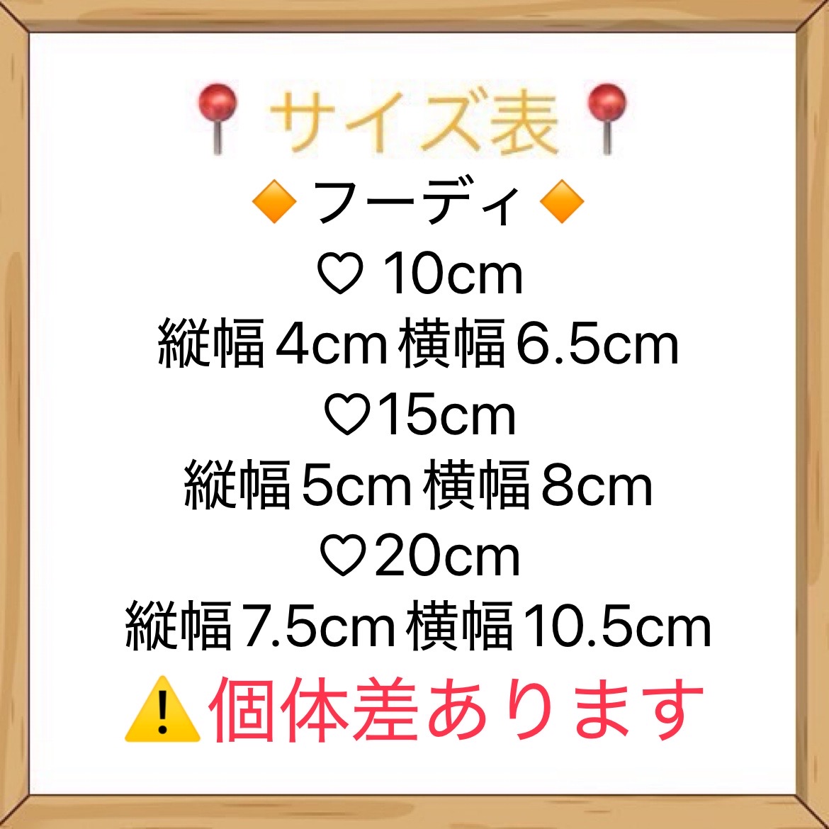 【予約】セットアップJK　10cm/15cm/20cmの画像