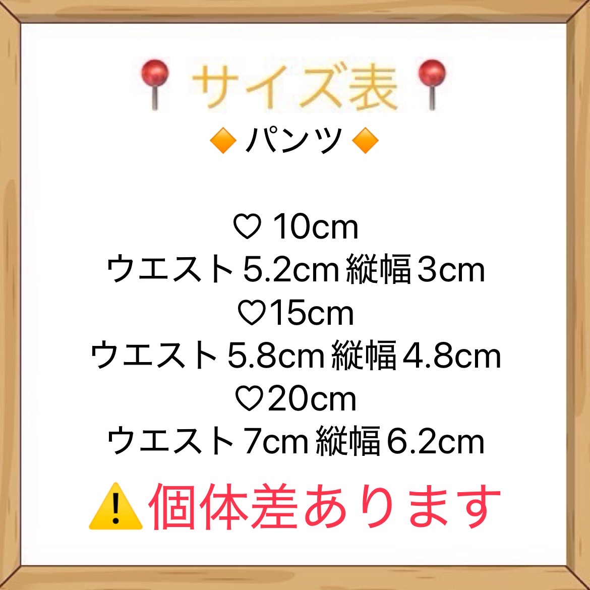 【予約】セットアップJK　10cm/15cm/20cmの画像