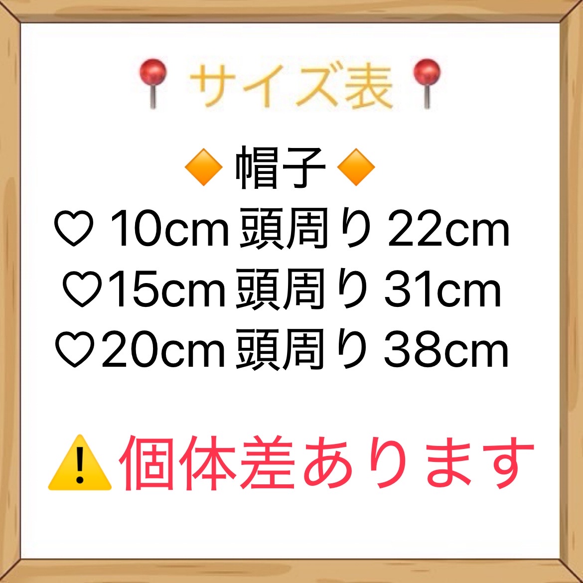 【予約】FAN-CONセット☆JU　10cm/15cm/20cmの画像
