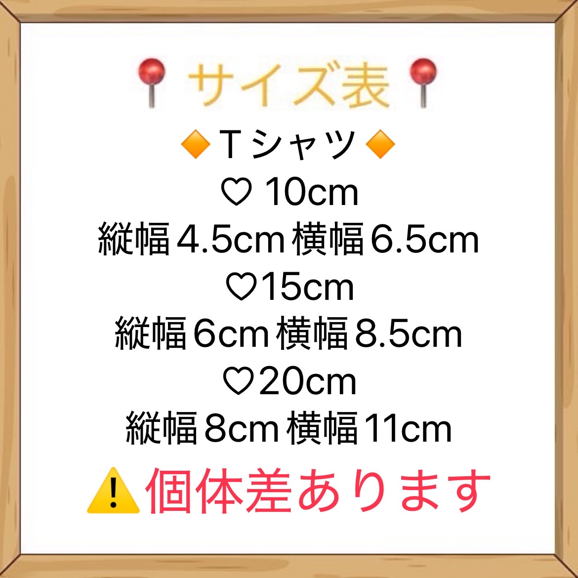 【予約】FAN-CONセット☆JU　10cm/15cm/20cmの画像