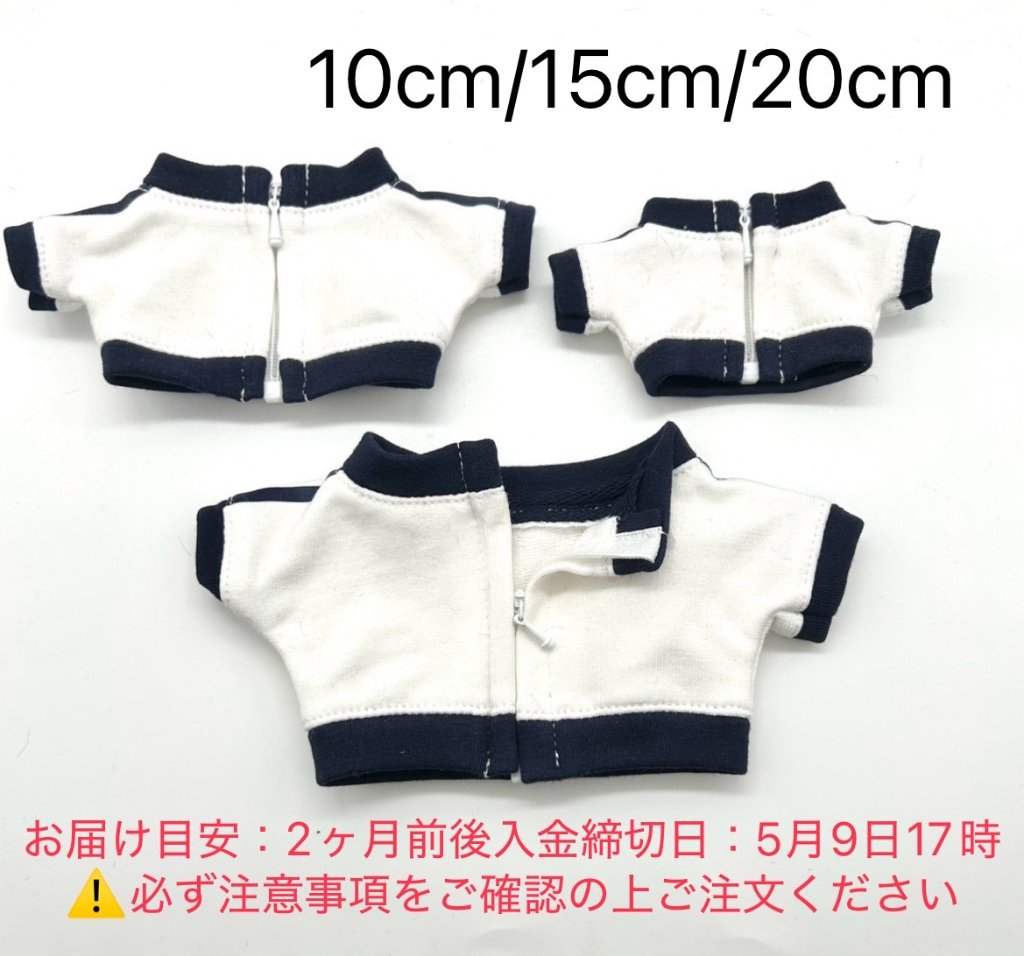 予約商品｜COCOiDOLL