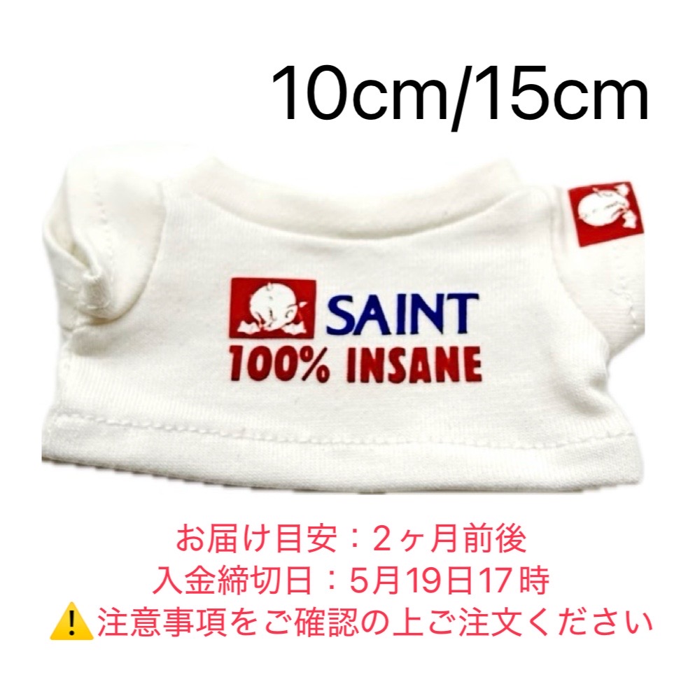 【予約】プリントT jcw　　10cm/15cmの画像