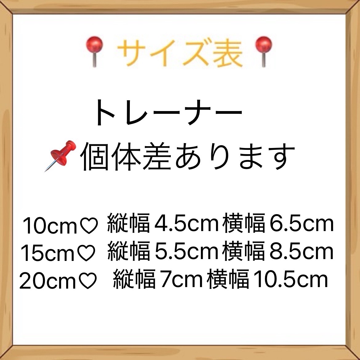 【予約】スウェットセットA　10cm/15cm/20cm の画像