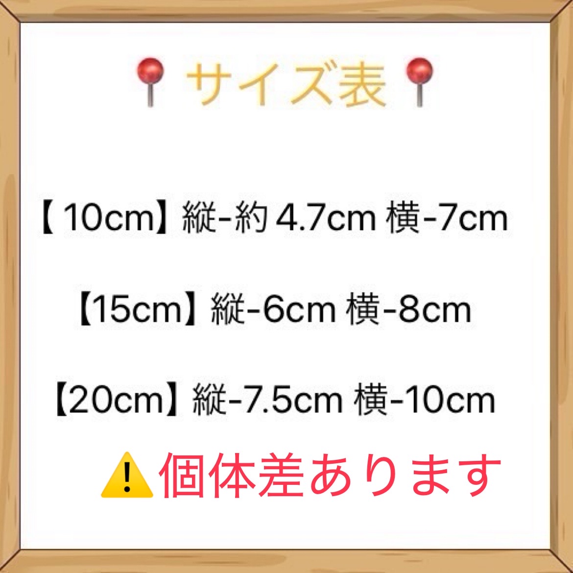 【予約】プリントT JI　10cm/15cm/20cmの画像