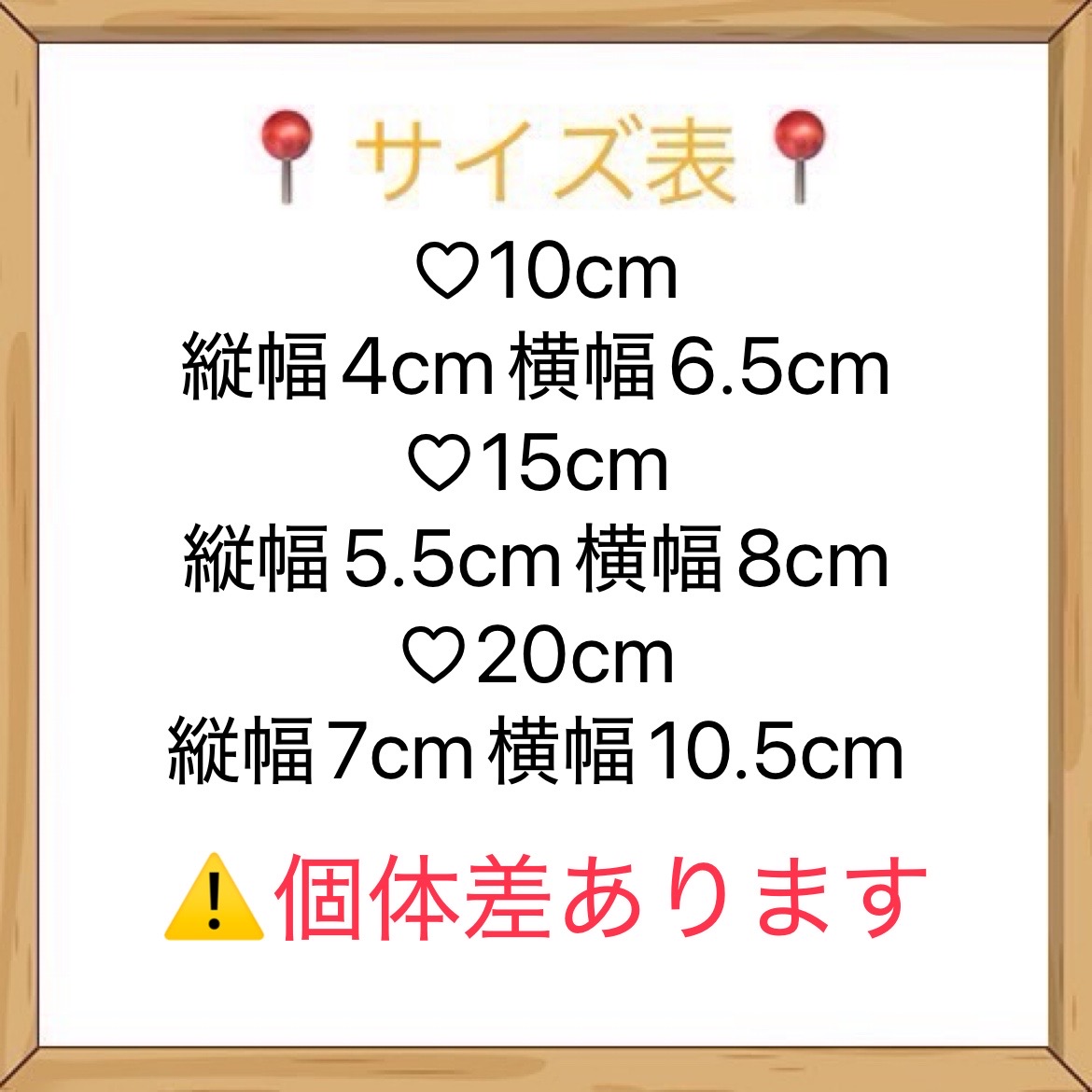 ラグランTシャツの画像