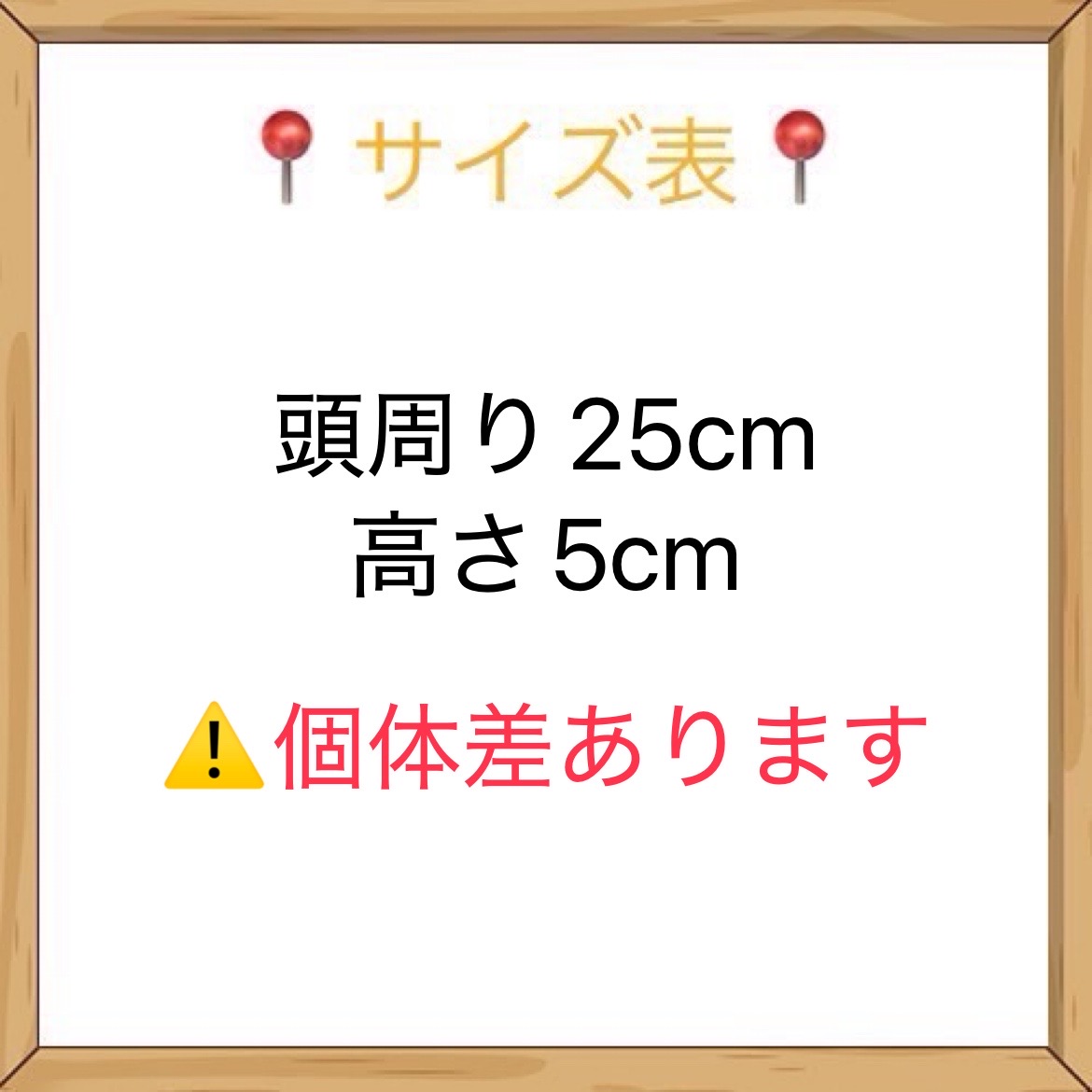キャップ🧢10cmの画像