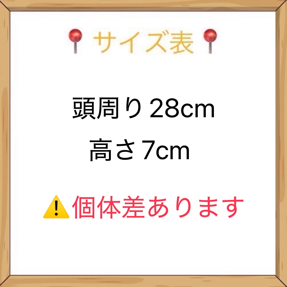 ブラック🧢15cmの画像