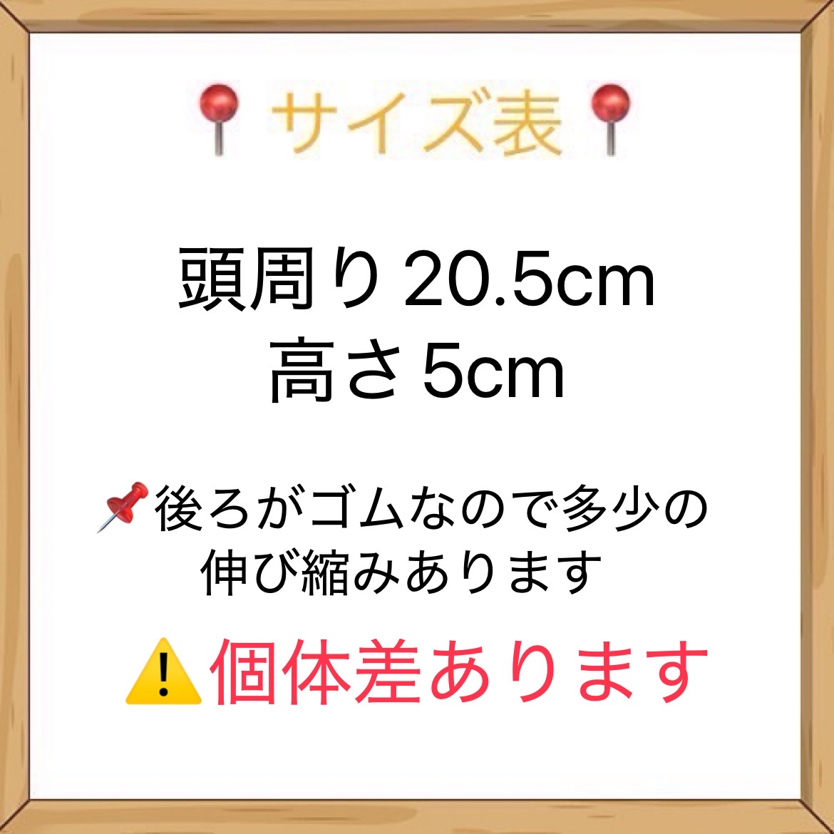 キャップ🧢10cmの画像