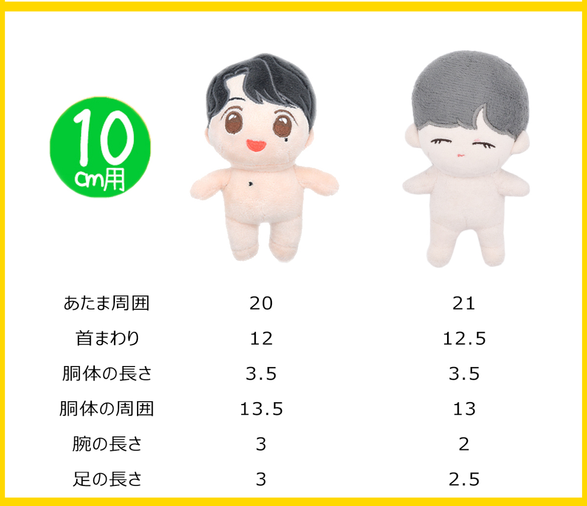ヘッドホン🎧10cmの画像