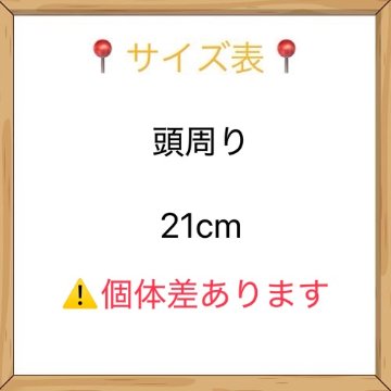 ベレー帽レザー風の画像