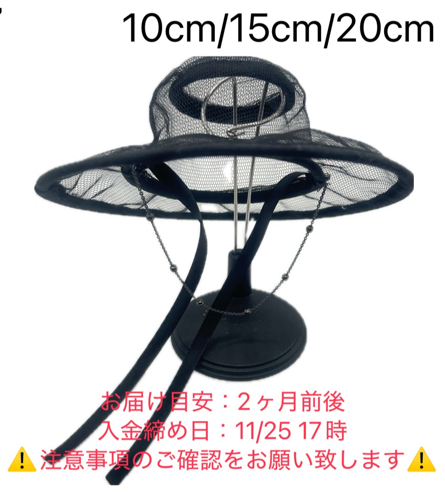 【予約】笠子帽 |COCOiDOLL