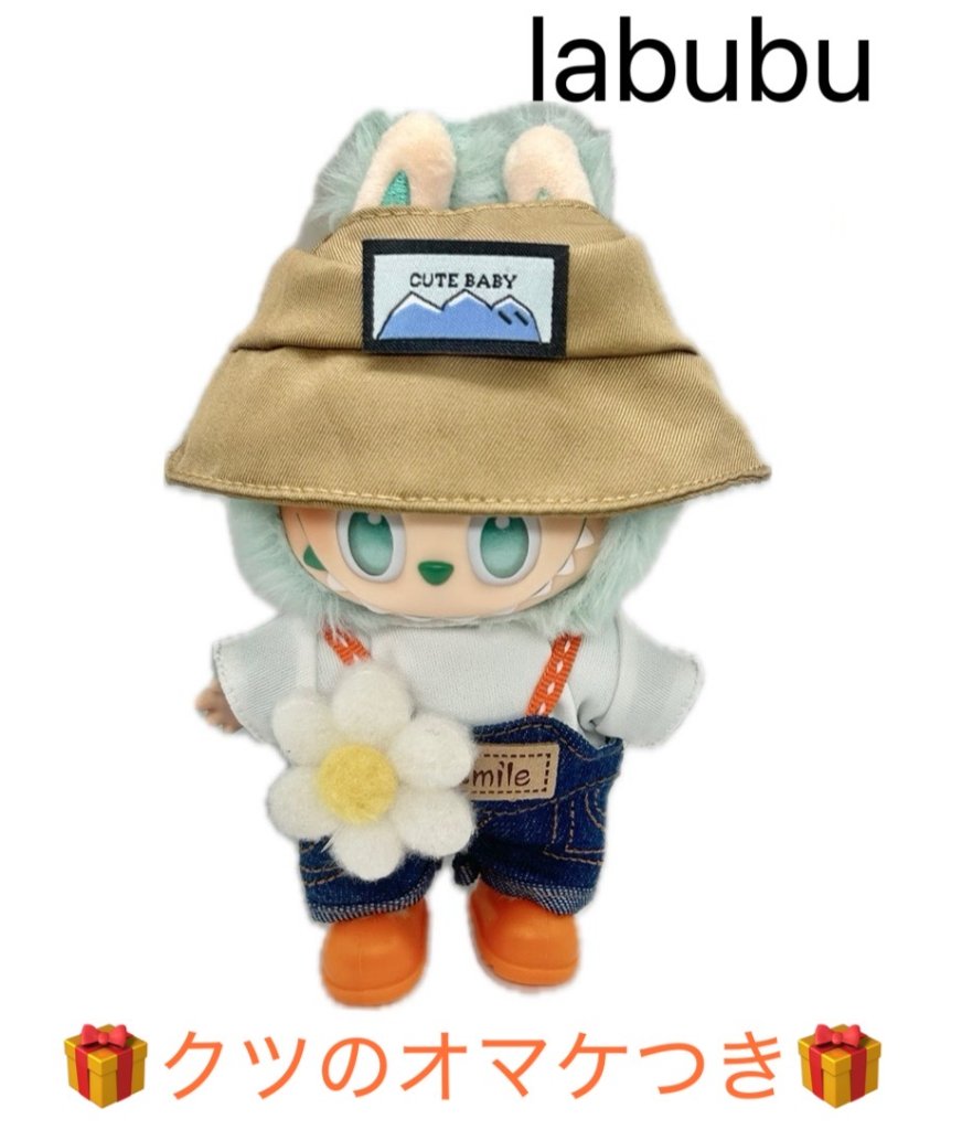 着ぐるみ＆セットアップ｜COCOiDOLL