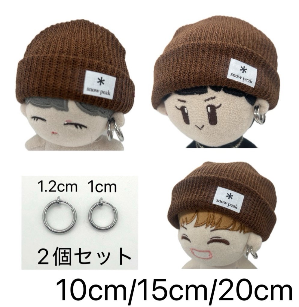リングピアス2個セットの画像