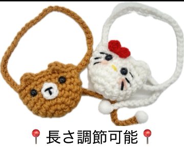 手編みバッグ🐻😻の画像