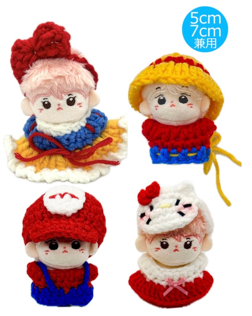 手編み♡キャラ着ぐるみの画像