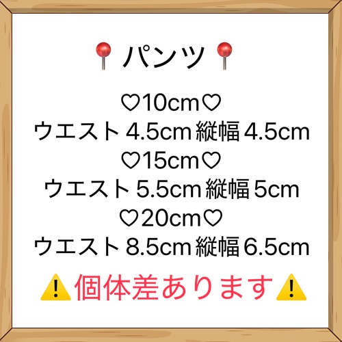 ブラック♡セットアップの画像