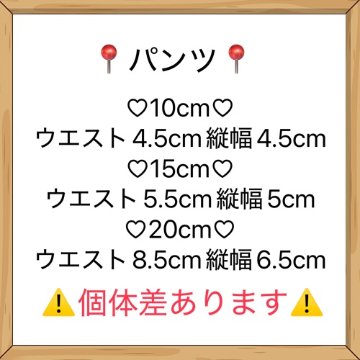 ブラック♡セットアップの画像