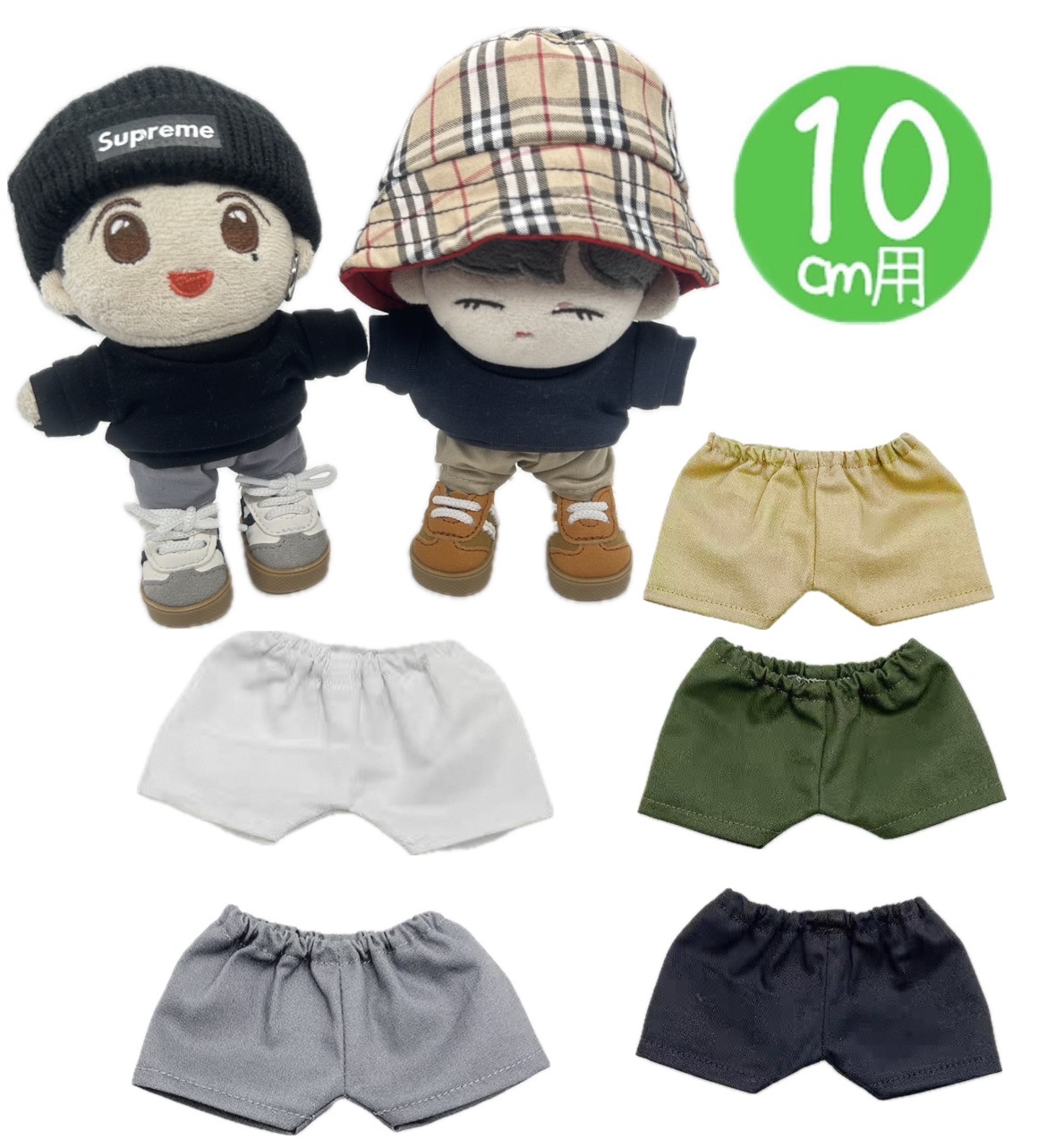 パンツ♡10cmの画像