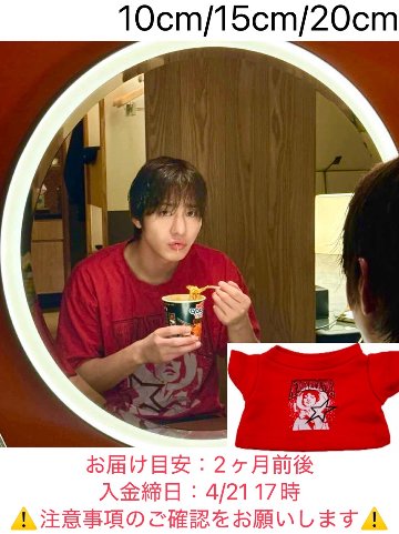 【予約】Tシャツahの画像