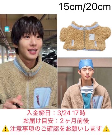 【予約】アウターahの画像