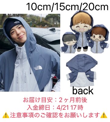 【予約】アウターTNFの画像