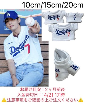 【予約】ユニTシャツLAの画像