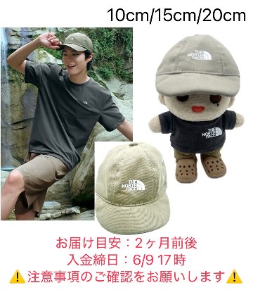 無地Tシャツ 20cm｜COCOiDOLL