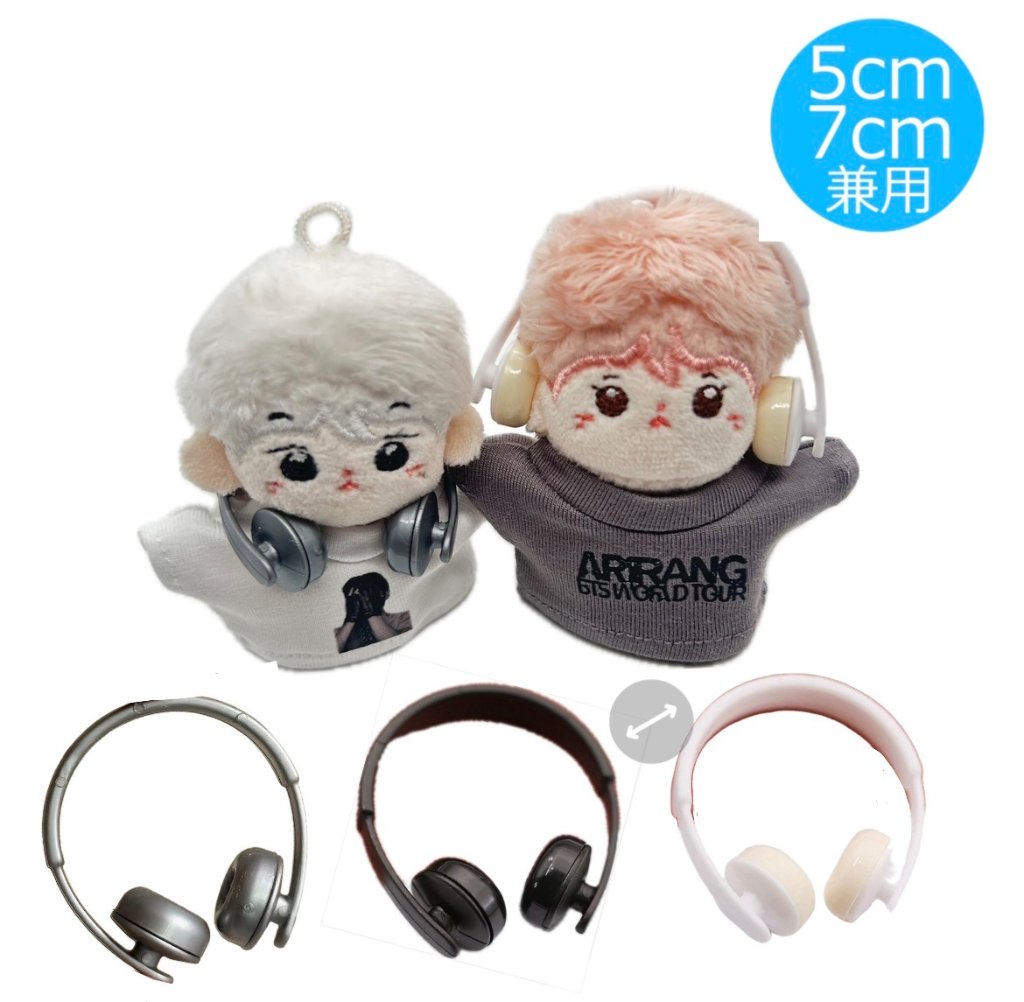♡ニコール♡出品 ぬいぐるみセット ♡ニコール♡出品 ぬいぐるみセット 2026年最新】ニコル ぬいぐるみの